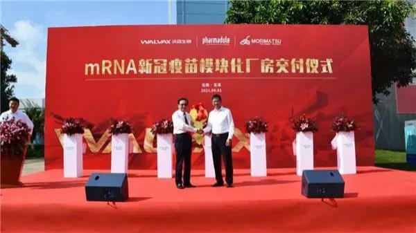 我國首個新冠mRNA疫苗廠房，建成了！